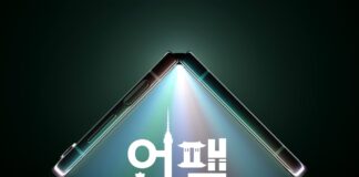 Get Ready for the Samsung Unpacked Summer 2023 Event Samsung Unpacked Summer 2023 Event